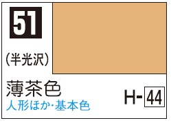 Mr.Color C51 - Flesh