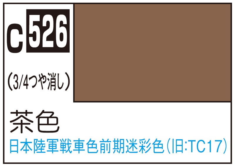 Mr.Color C526 - Brown