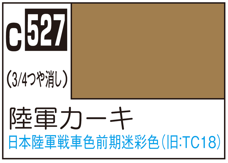 Mr.Color C527 - Khaki