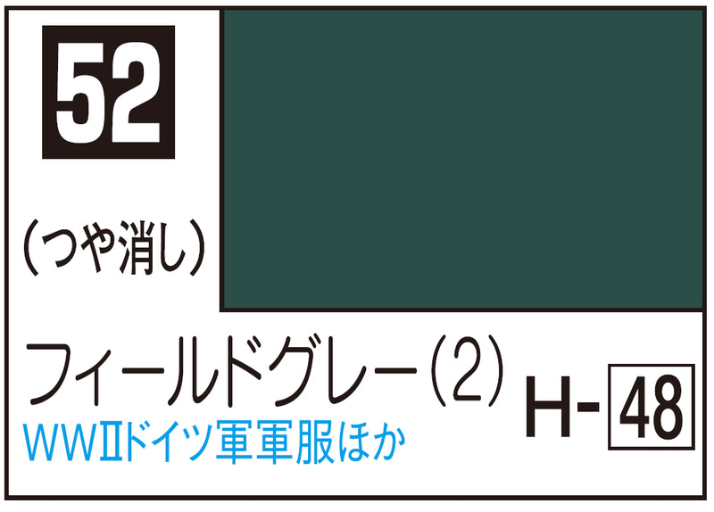 Mr.Color C52 - Field Gray (2)
