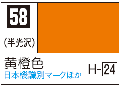 Mr.Color C58 - Orange Yellow