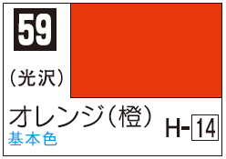 Mr.Color C59 - Orange