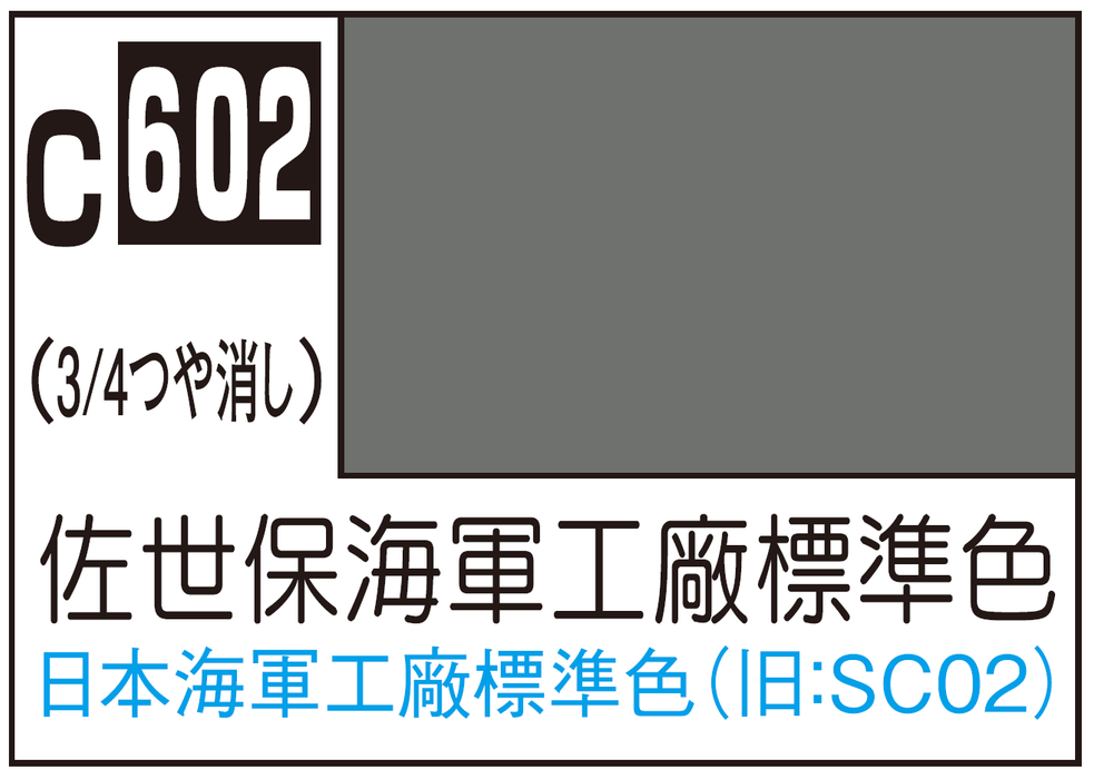 Mr.Color C602 - IJN Hull Color/Sasebo