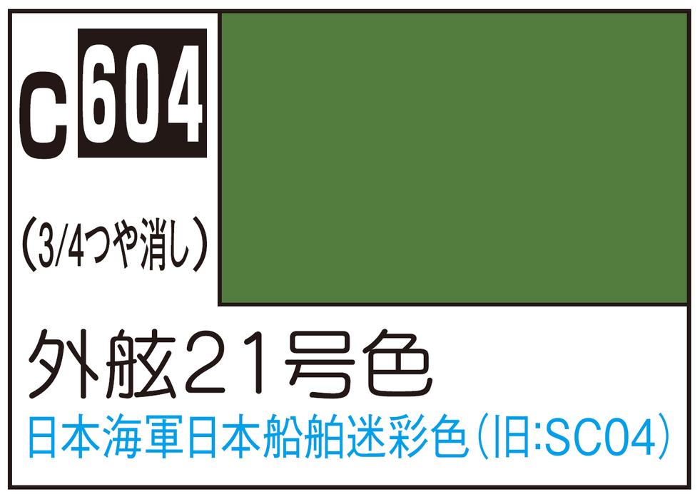 Mr.Color C604 - IJN Type 21 Camoflage Color