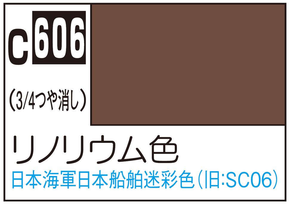 Mr.Color C606 - IJN Linoleum Deck Color