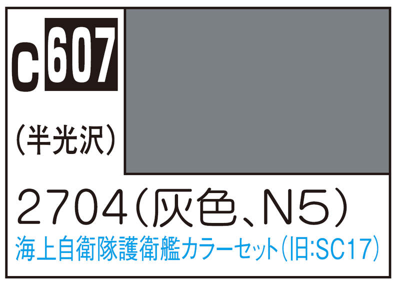 Mr.Color C607 - JMSDF 2704 Gray N5