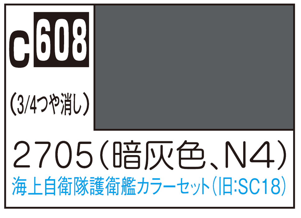 Mr.Color C608 - JMSDF 2705 Dark Gray N4