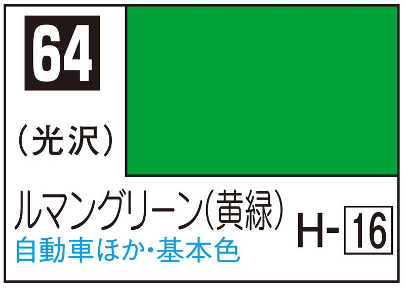 Mr.Color C64 - Yellow Green