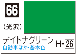 Mr.Color C66 - Bright Green