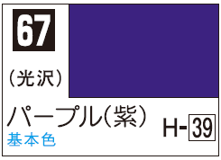 Mr.Color C67 - Purple