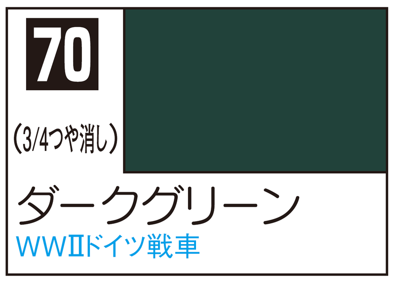 Mr.Color C70 - Dark Green