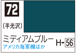 Mr.Color C72 - Intermediate Blue