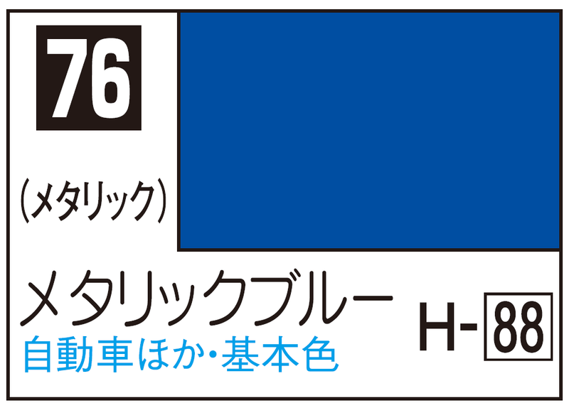 Mr.Color C76 - Metallic Blue