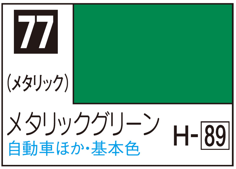 Mr.Color C77 - Metallic Green