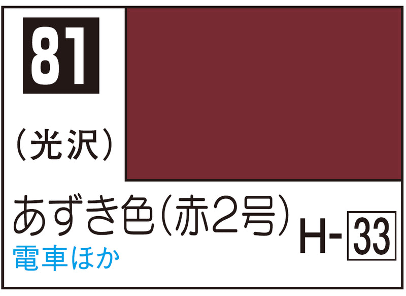 Mr.Color C81 - Russet