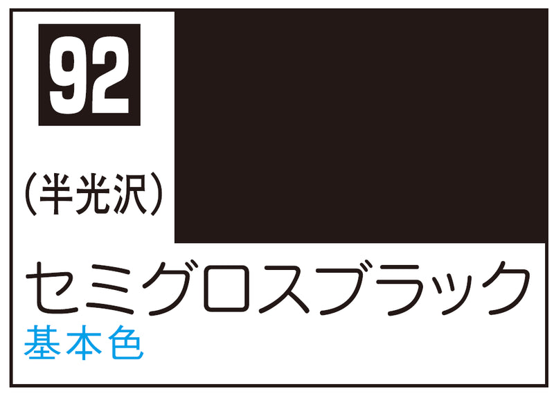 Mr.Color C92 - Semi-gloss Black