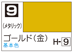 Mr.Color C9 - Gold