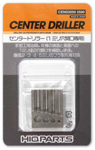 HIQ Parts Center Driller (1pc) (CEND2050)