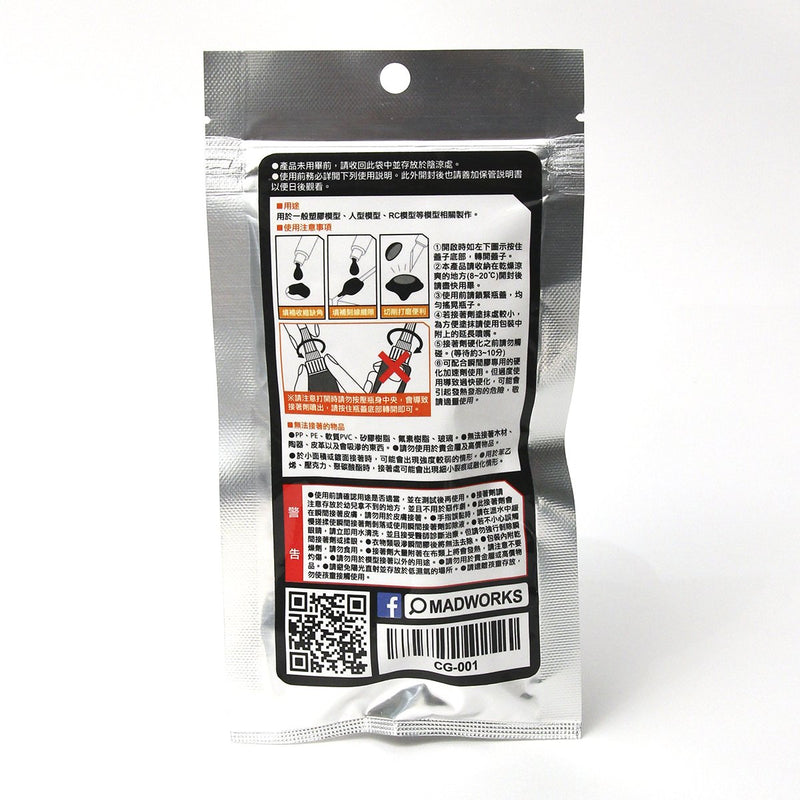 Madworks CG001 CA Glue (Black)
