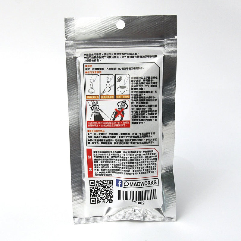 Madworks CG002 CA Glue (Clear)