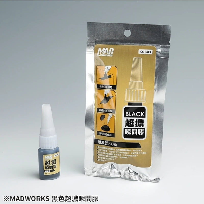 Madworks CG003 CA Glue (Black High Viscosity Type)