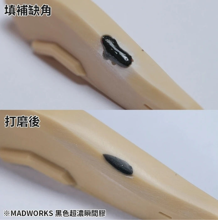Madworks CG003 CA Glue (Black High Viscosity Type)