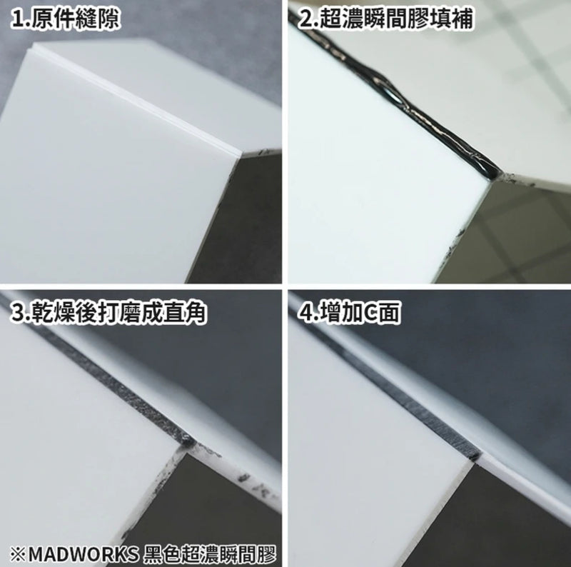 Madworks CG003 CA Glue (Black High Viscosity Type)