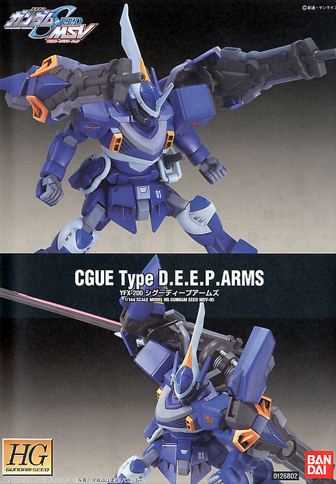 High Grade (HG) Gundam Seed 1/144 YFX-200 CGUE Type D.E.E.P.Arms