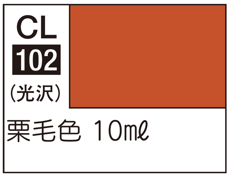 Mr.Color LASCIVUS Aura CL102 - Copper Brown