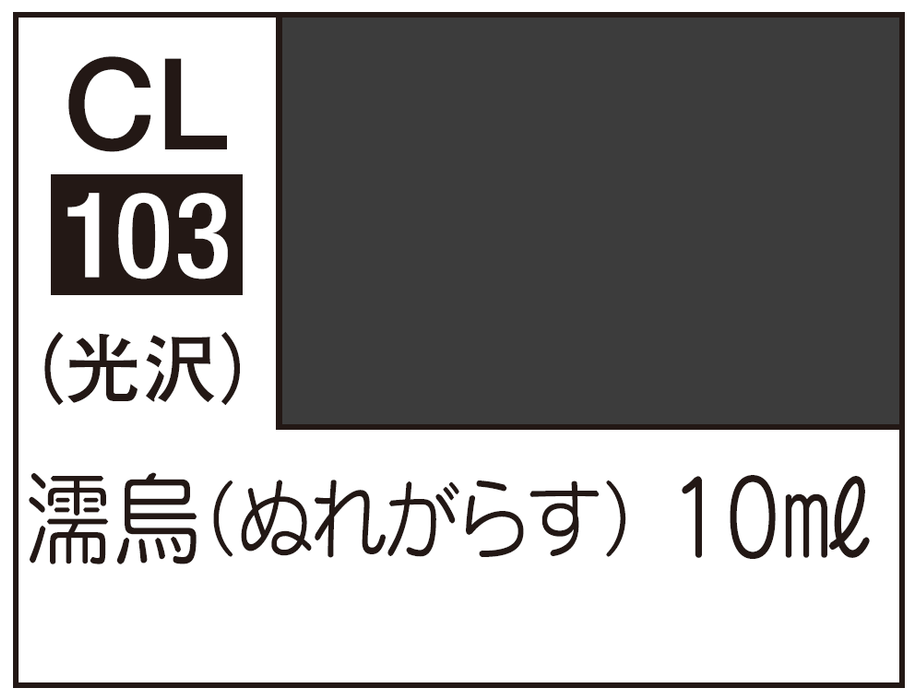 Mr.Color LASCIVUS Aura CL103 - Black Hair