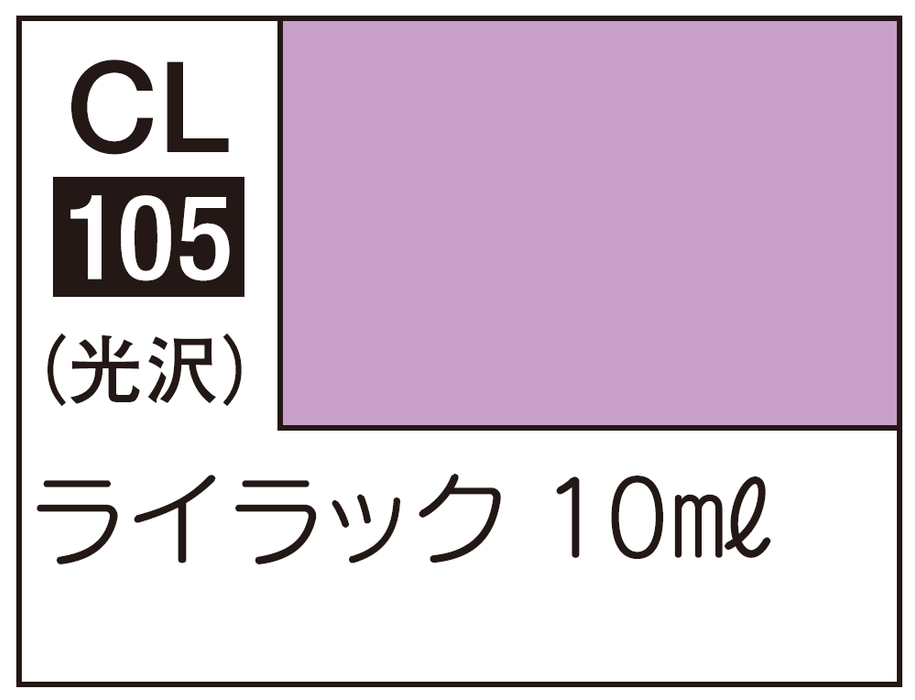 Mr.Color LASCIVUS Aura CL105 - Lilac