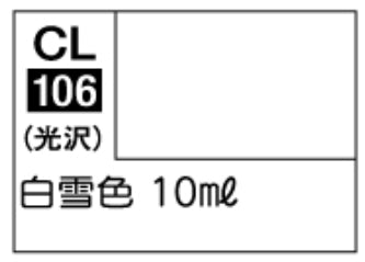 Mr.Color LASCIVUS Aura CL106 - Gloss Icy White