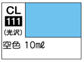 Mr.Color LASCIVUS Aura CL111 - Gloss Azure