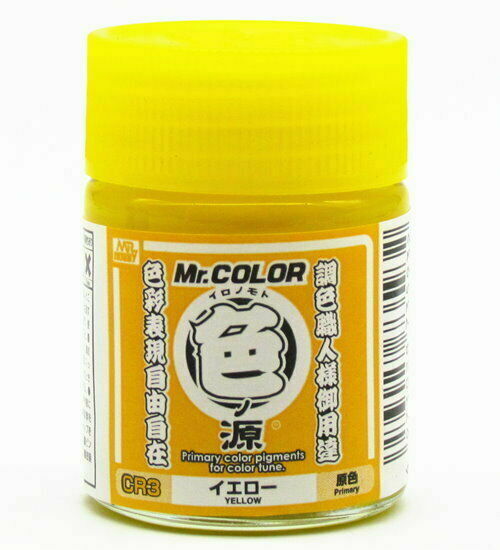 Mr.Color Ironomoto Primary Color Pigments CR3 - Yellow