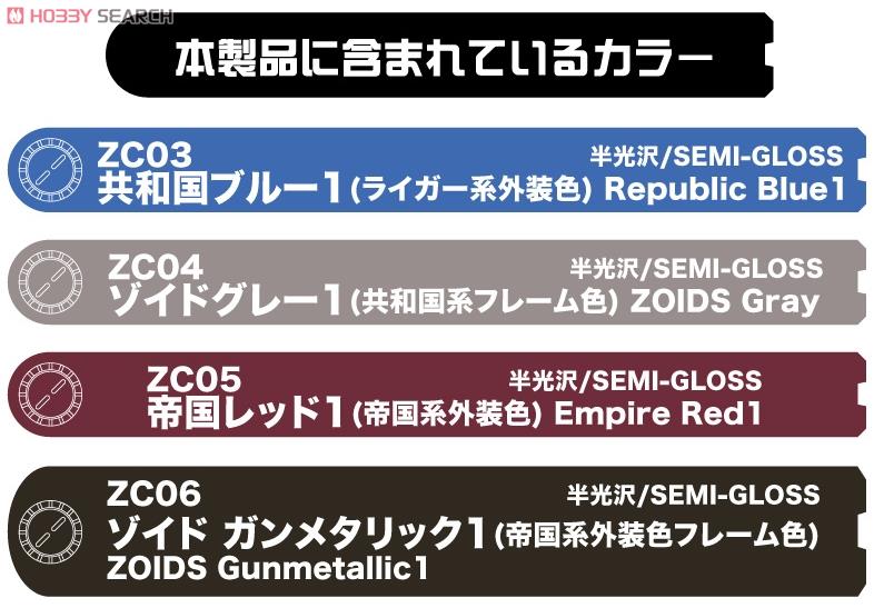 Mr.Color CS532 - HMM ZOIDS Color Set