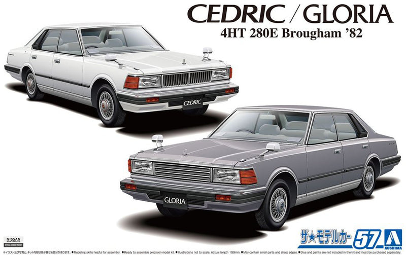 1/24 Nissan P430 Cedric/Gloria 4HT 280E Brougham '82 (Aoshima The Model Car Series No.57)