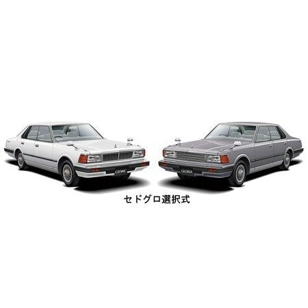 1/24 Nissan P430 Cedric/Gloria 4HT 280E Brougham '82 (Aoshima The Model Car Series No.57)