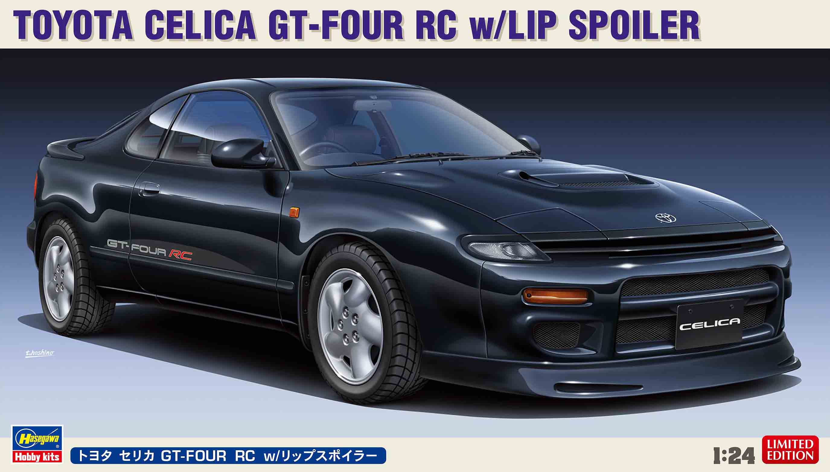 Hasegawa 1/24 Toyota Celica GT-FOUR RC w/ Lip Spoiler - Argama