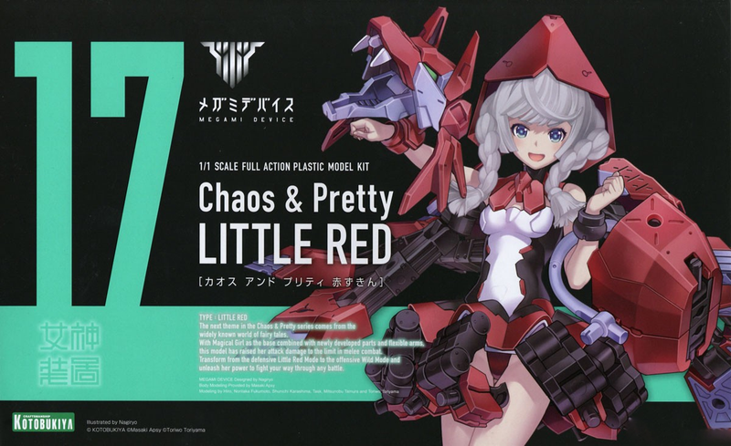Megami Device 1/1 17 Chaos & Pretty LITTLE RED