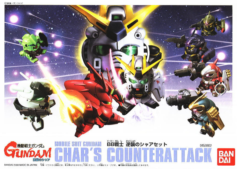 BB Senshi Char's Counterattack Set (SD Gundam)
