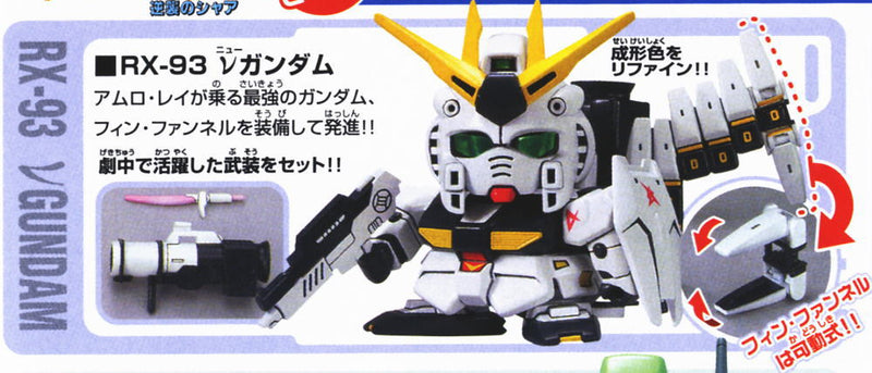 BB Senshi Char's Counterattack Set (SD Gundam)