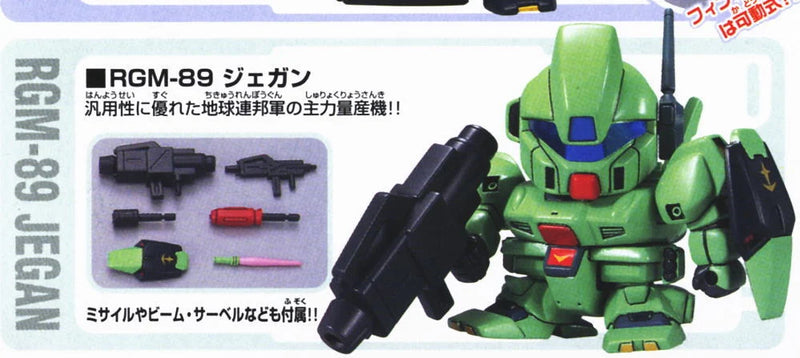 BB Senshi Char's Counterattack Set (SD Gundam)