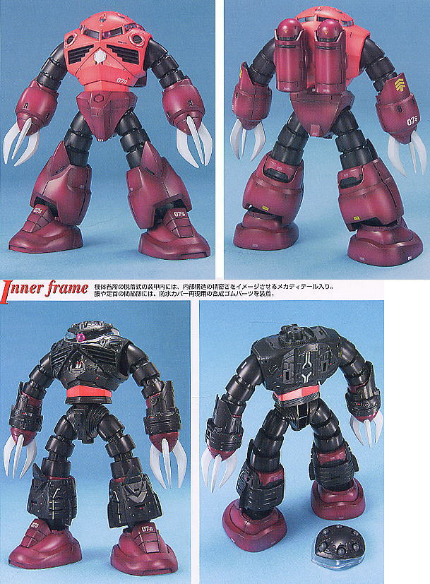 Master Grade (MG) 1/100 MSM-07S Char's Z'gok