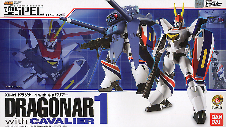 Soul of Chogokin Soul Spec XS-06 Dragonar 1 with Cavalier