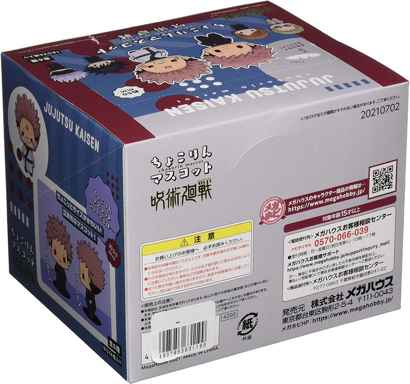 Chokorin Moscot - Jujutsu Kaisen