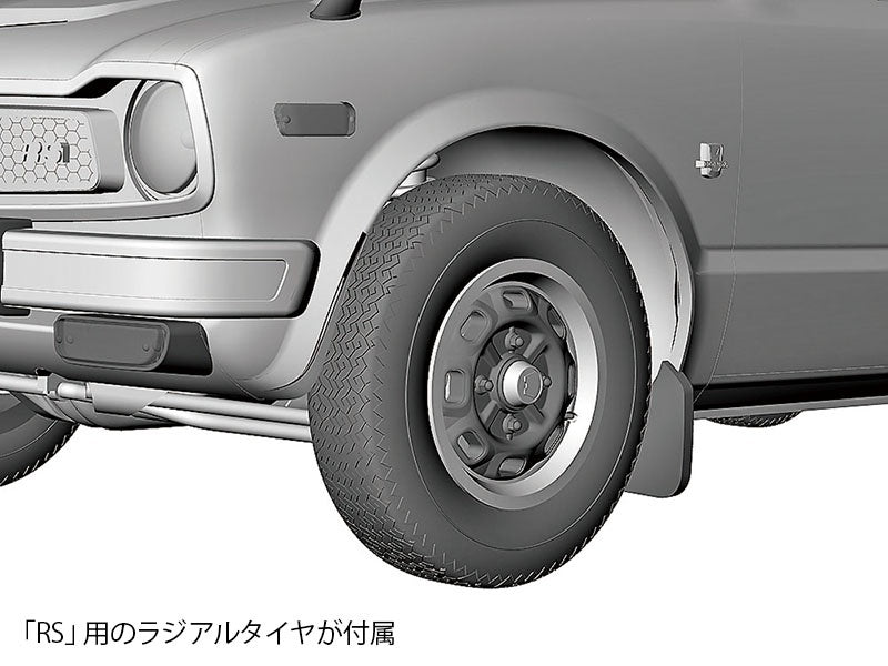 1/24 Honda Civic RS (SB-1) 3 Door Hatchback 1974 (Hasegawa Historic Car Series No.25)