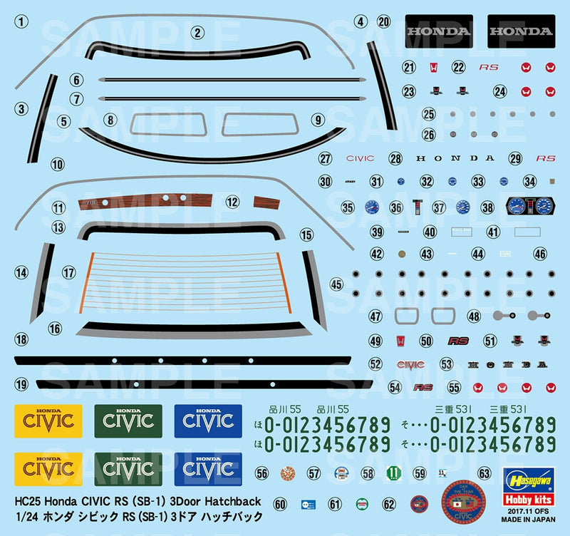 1/24 Honda Civic RS (SB-1) 3 Door Hatchback 1974 (Hasegawa Historic Car Series No.25)