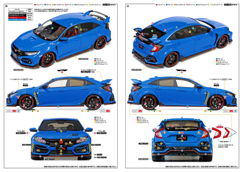 1/24 Honda Civic (FK) Type R 2020 Resin Assembly Kit