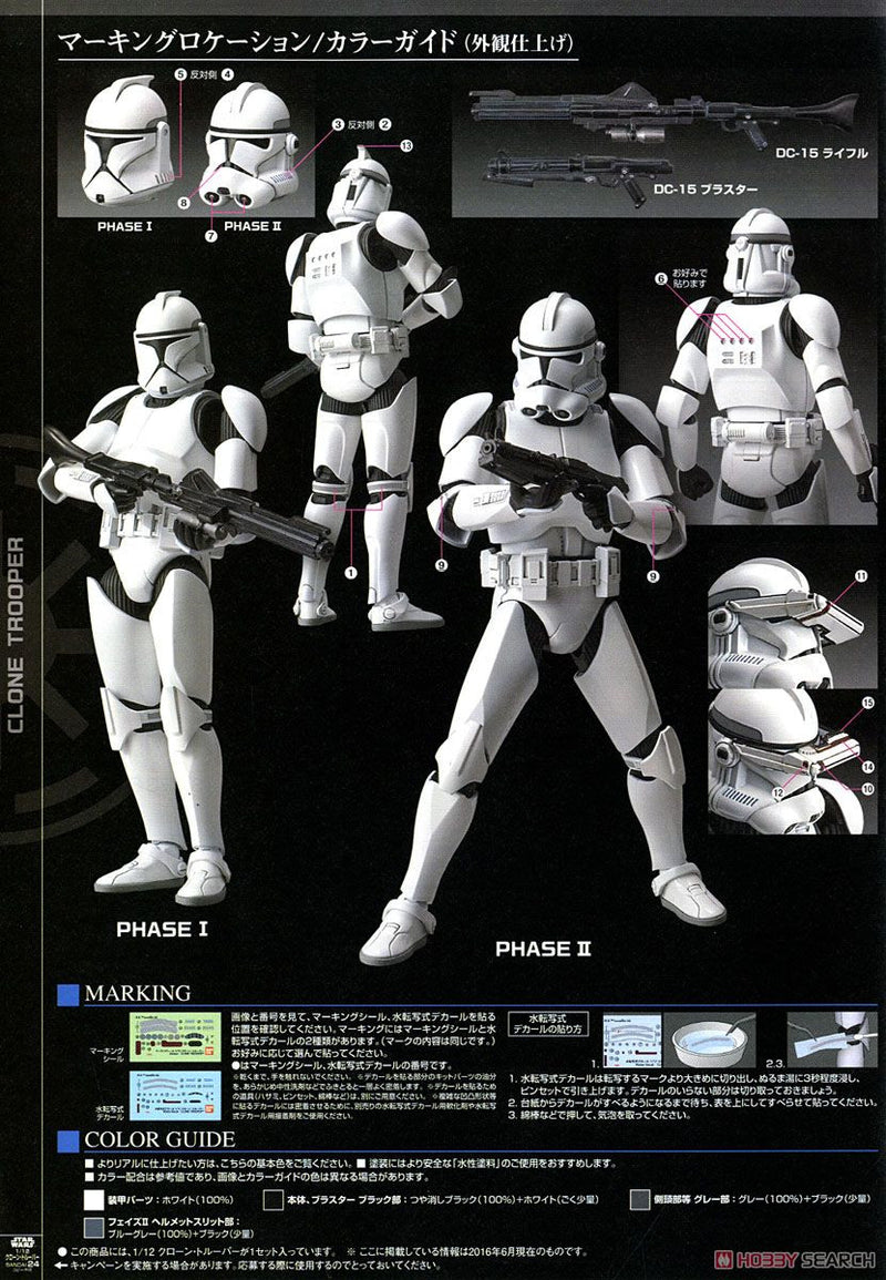 Star Wars 1/12 Clone Trooper