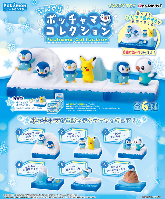 Re-ment - Pokemon - Cool Piplup Collection